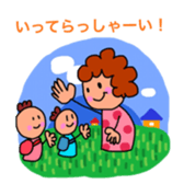 Pretty and colorful sticker sticker #9057190