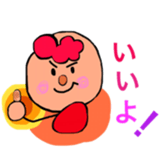 Pretty and colorful sticker sticker #9057199