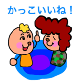 Pretty and colorful sticker sticker #9057201