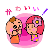 Pretty and colorful sticker sticker #9057202