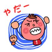 Pretty and colorful sticker sticker #9057207