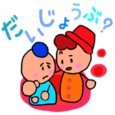 Pretty and colorful sticker sticker #9057217