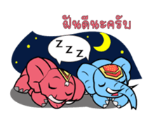 Nong Chang and the Gang sticker #9057657