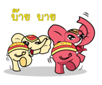 Nong Chang and the Gang sticker #9057660