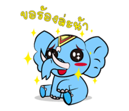 Nong Chang and the Gang sticker #9057665