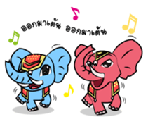 Nong Chang and the Gang sticker #9057668