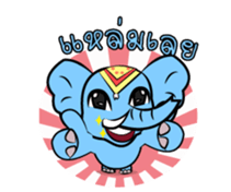 Nong Chang and the Gang sticker #9057669