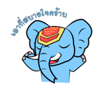 Nong Chang and the Gang sticker #9057676