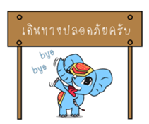 Nong Chang and the Gang sticker #9057693
