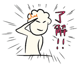 Indelicate Sticker sticker #9057902