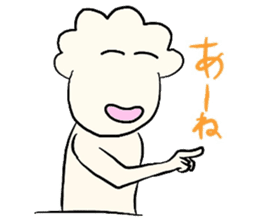 Indelicate Sticker sticker #9057906