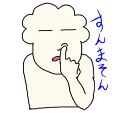 Indelicate Sticker sticker #9057908