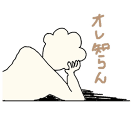 Indelicate Sticker sticker #9057922