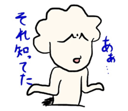 Indelicate Sticker sticker #9057930