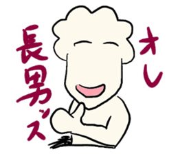 Indelicate Sticker sticker #9057932