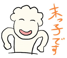 Indelicate Sticker sticker #9057933