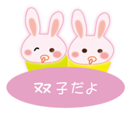 The pregnancy and delivery rabbit sticker #9058064