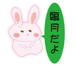 The pregnancy and delivery rabbit sticker #9058070