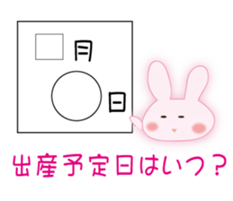 The pregnancy and delivery rabbit sticker #9058071