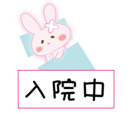 The pregnancy and delivery rabbit sticker #9058074