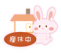 The pregnancy and delivery rabbit sticker #9058087