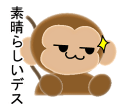 Stamp of 2016 of Oriental zodiac monkey3 sticker #9058140
