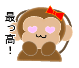 Stamp of 2016 of Oriental zodiac monkey3 sticker #9058141