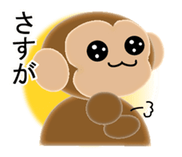 Stamp of 2016 of Oriental zodiac monkey3 sticker #9058143