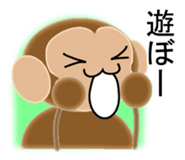 Stamp of 2016 of Oriental zodiac monkey3 sticker #9058148