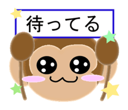 Stamp of 2016 of Oriental zodiac monkey3 sticker #9058149