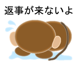 Stamp of 2016 of Oriental zodiac monkey3 sticker #9058152