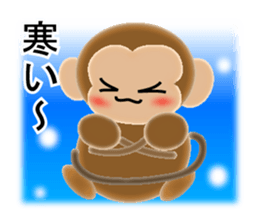 Stamp of 2016 of Oriental zodiac monkey3 sticker #9058154