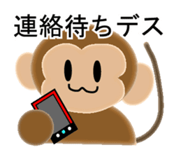 Stamp of 2016 of Oriental zodiac monkey3 sticker #9058158