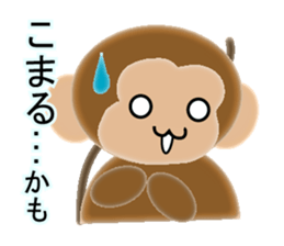 Stamp of 2016 of Oriental zodiac monkey3 sticker #9058159