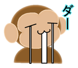 Stamp of 2016 of Oriental zodiac monkey3 sticker #9058166