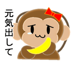 Stamp of 2016 of Oriental zodiac monkey3 sticker #9058167