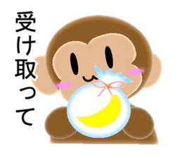 Stamp of 2016 of Oriental zodiac monkey3 sticker #9058172