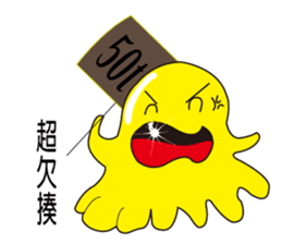 My alien foes sticker #9058416