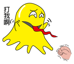 My alien foes sticker #9058417