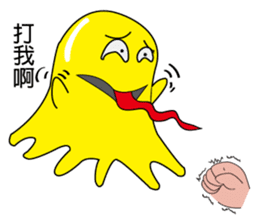 My alien foes sticker #9058417