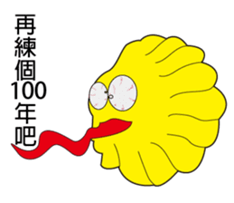 My alien foes sticker #9058418