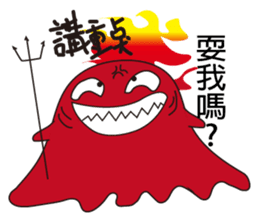 My alien foes sticker #9058419