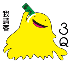 My alien foes sticker #9058420