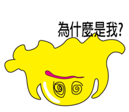 My alien foes sticker #9058421