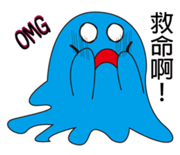 My alien foes sticker #9058423