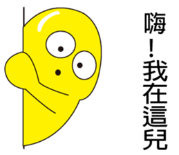 My alien foes sticker #9058425