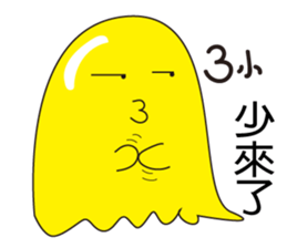 My alien foes sticker #9058429