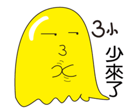 My alien foes sticker #9058429