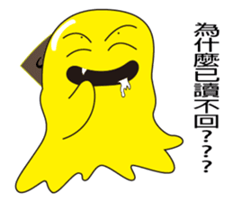 My alien foes sticker #9058430