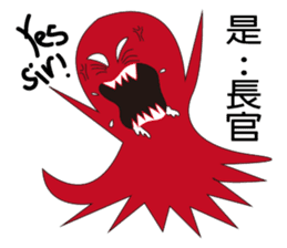 My alien foes sticker #9058433